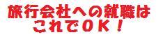 travel_logo_big.jpg